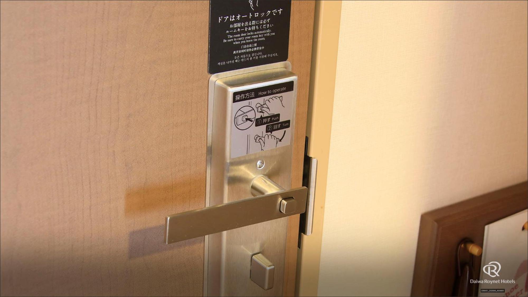 Daiwa Roynet Hotel Hachinohe Exterior photo